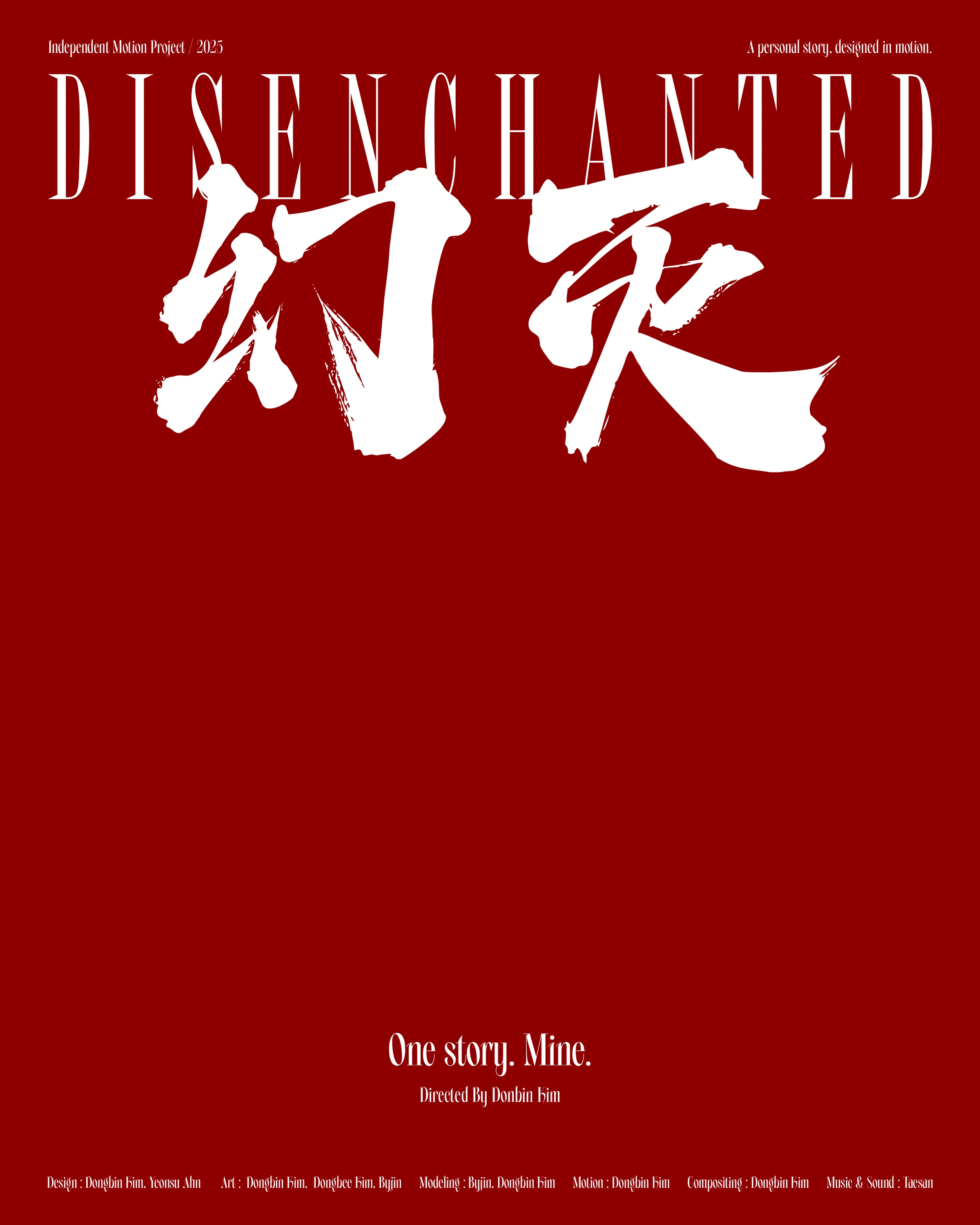 posterArtboard-3-copy-5