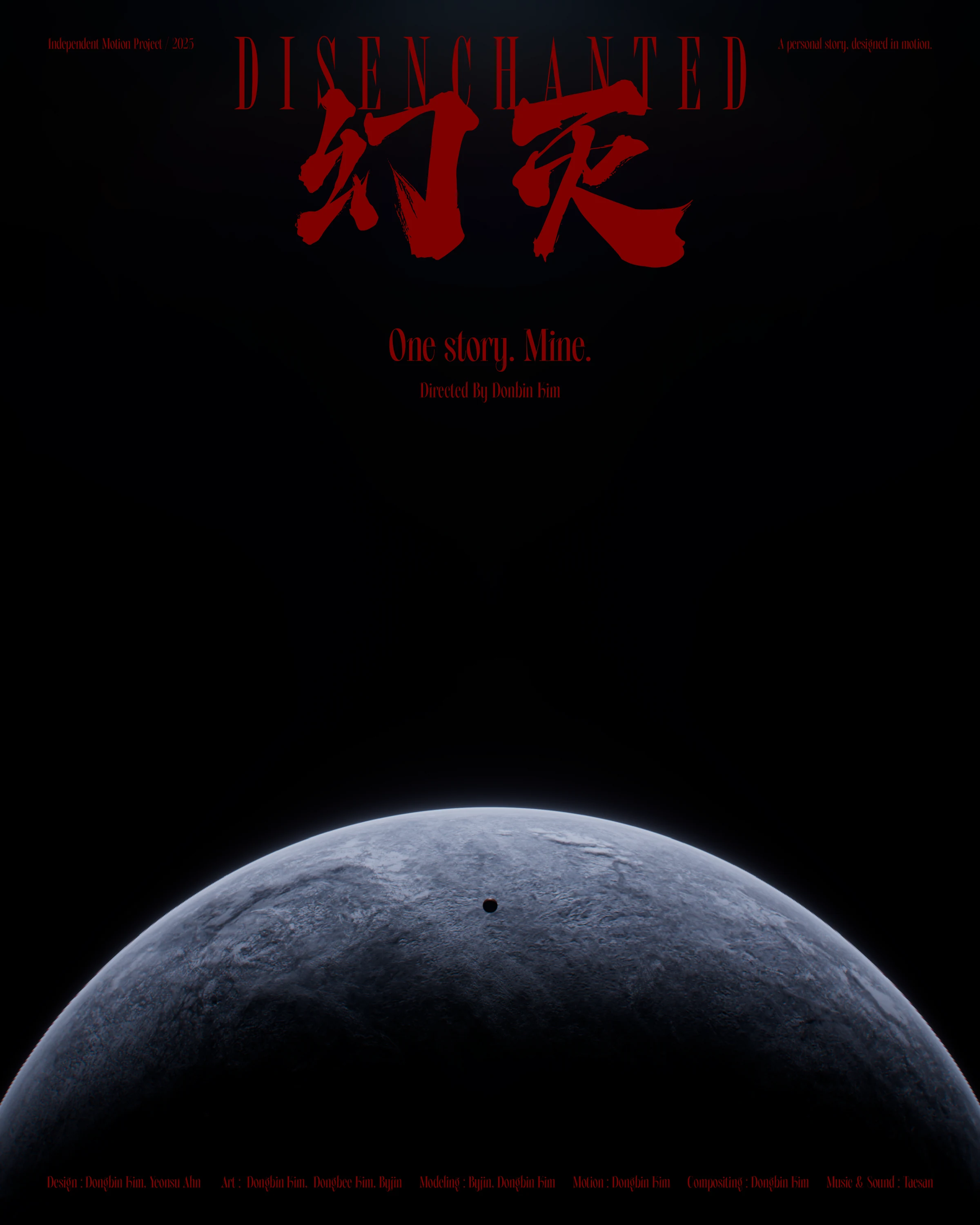 posterArtboard-11